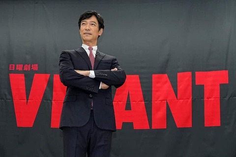 中国のサンリオ、堺雅人主演『VIVANT』とのコラボ中止を発表
