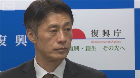 細野 緊急要請