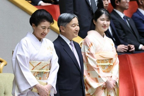 愛子さまを次期天皇に」都心でデモ