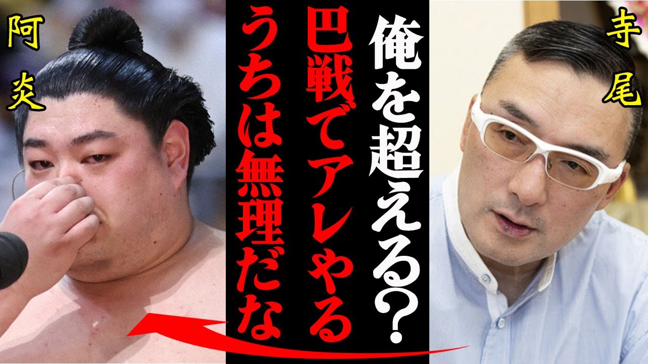【寺尾】相撲協会が明かす…錣山親方の死因はうっ血性心不全だった! : ニュー速タイムズ