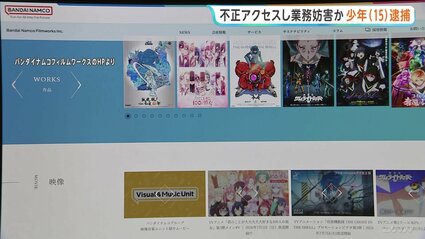 バンダイちゃんねる　高校生