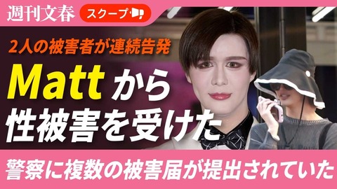 Matt 不同意性交1