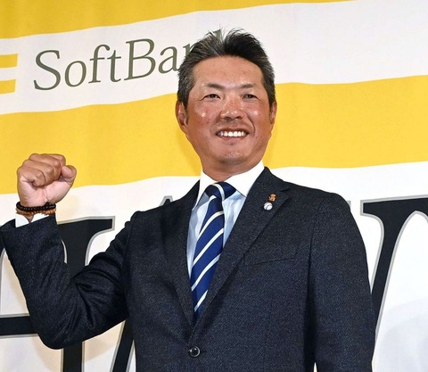 小久保 くじ引き