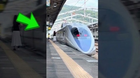 新幹線　親子