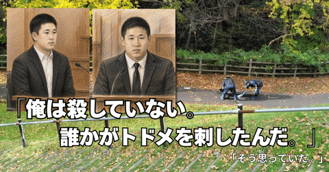 川口侑斗被告　無期