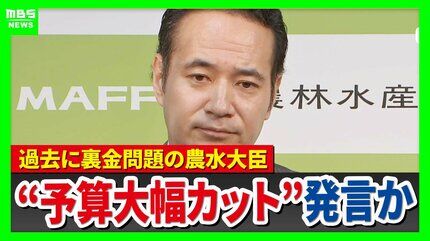 簗和生　予算カット