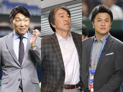 高橋由伸 清水隆行 コーチ 巨人