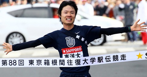 柏原竜二 サンモ二