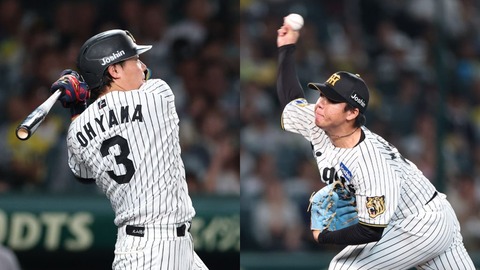 阪神タイガース M2