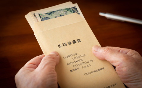 生活保護