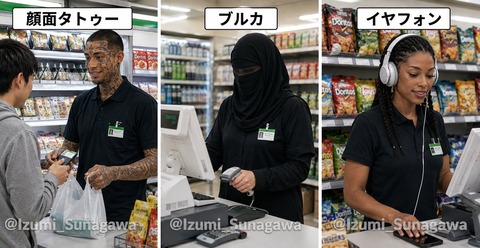 ファミマ　ヒジャブ2