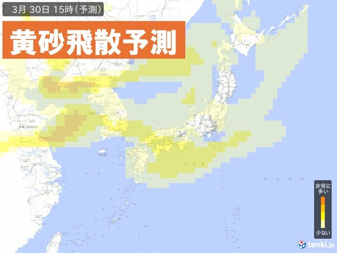 【黄砂】東京に飛来。気象庁が30日に発表！迷惑なもんだなw