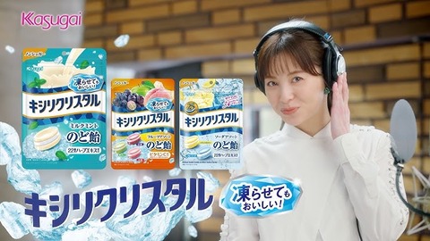 松浦亜弥
