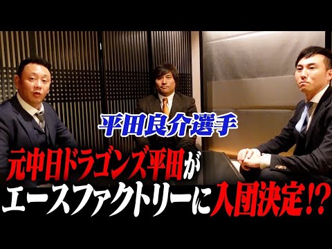 【野球】中日退団の平田良介、第2の人生はあの会社の野球部で決まり?「優勝目指す!」コメント