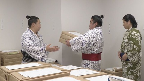 名古屋場所　番付２