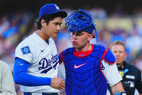 大谷翔平　ラッシング