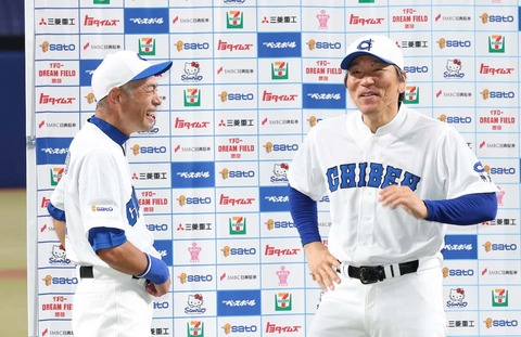 松井秀喜　イチロー