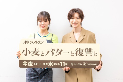 小麦とバターと復讐と
