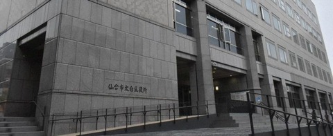 生活保護　消費期限