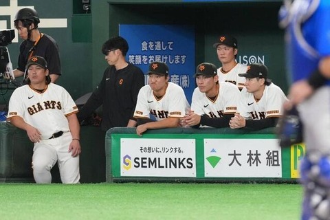 巨人　DeNA1