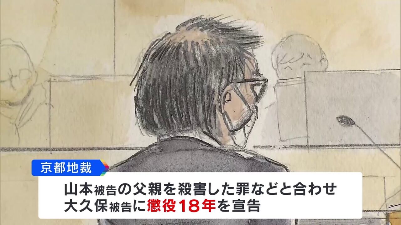 【速報】衝撃の裁判結果!ALS嘱託殺人犯に懲役18年の判決 : ニュー速タイムズ
