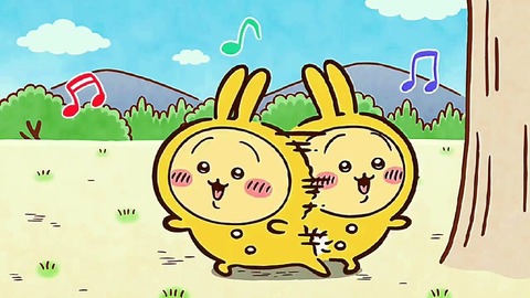 「ちいかわ」の牙城は崩せず「踊る」2