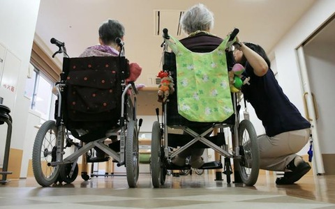 地方　介護