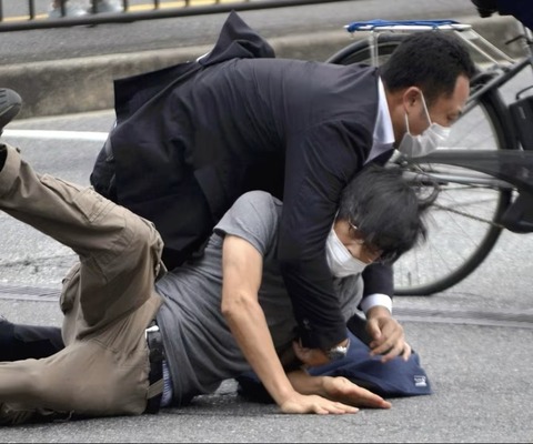 暗殺　山上