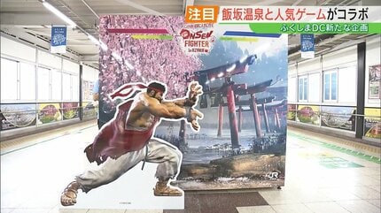 ストリートファイター6