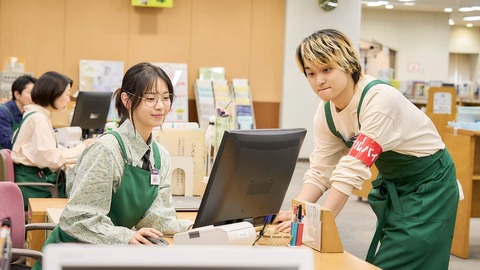 税金で買った本　23話　弁当
