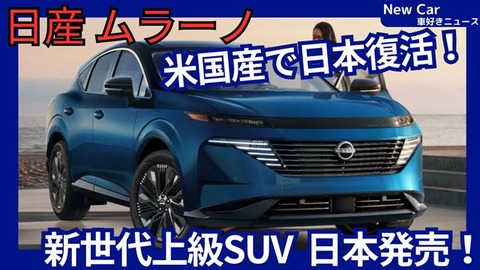 ムラーノ