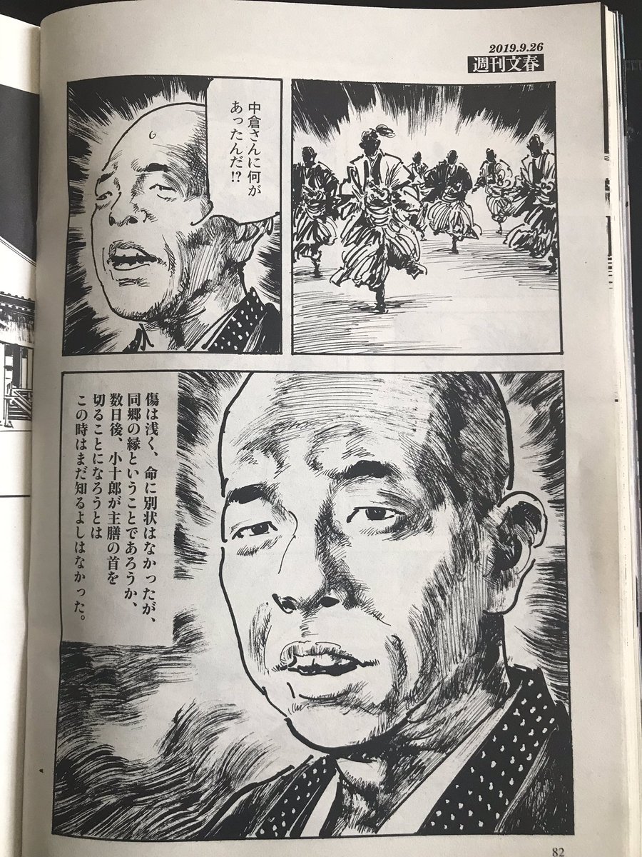 バイきんぐ 小峠 文春砲直撃 本人絶句 芸能界引退の危機か ニューストゥデイ バイきんぐ 小峠 文春砲直撃 本人絶句 芸能界引退の危機か ニューストゥデイ