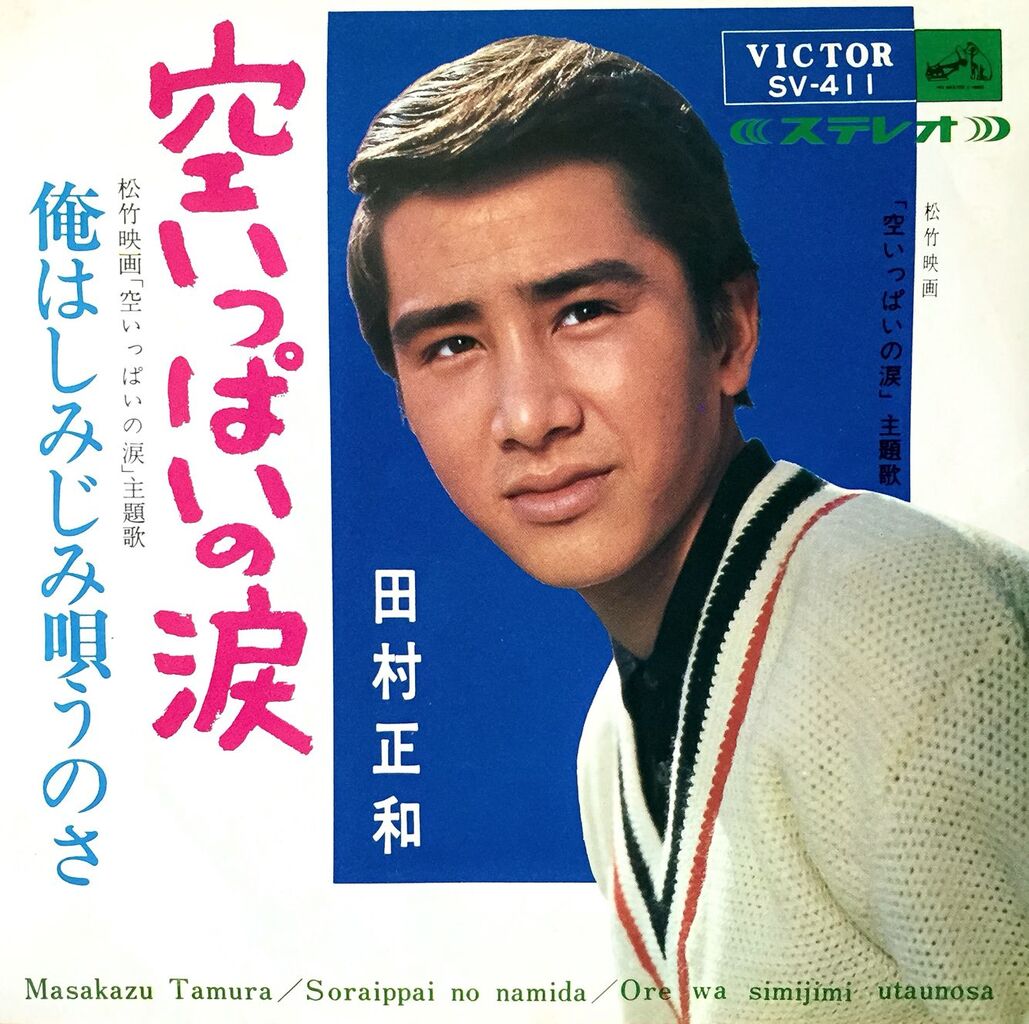 訃報 俳優の田村正和さんが死去 古畑任三郎 眠狂四郎 など 77歳 ニューストゥデイ 訃報 俳優の田村正和さんが死去 古畑任三郎 眠狂四郎 など 77歳 ニューストゥデイ