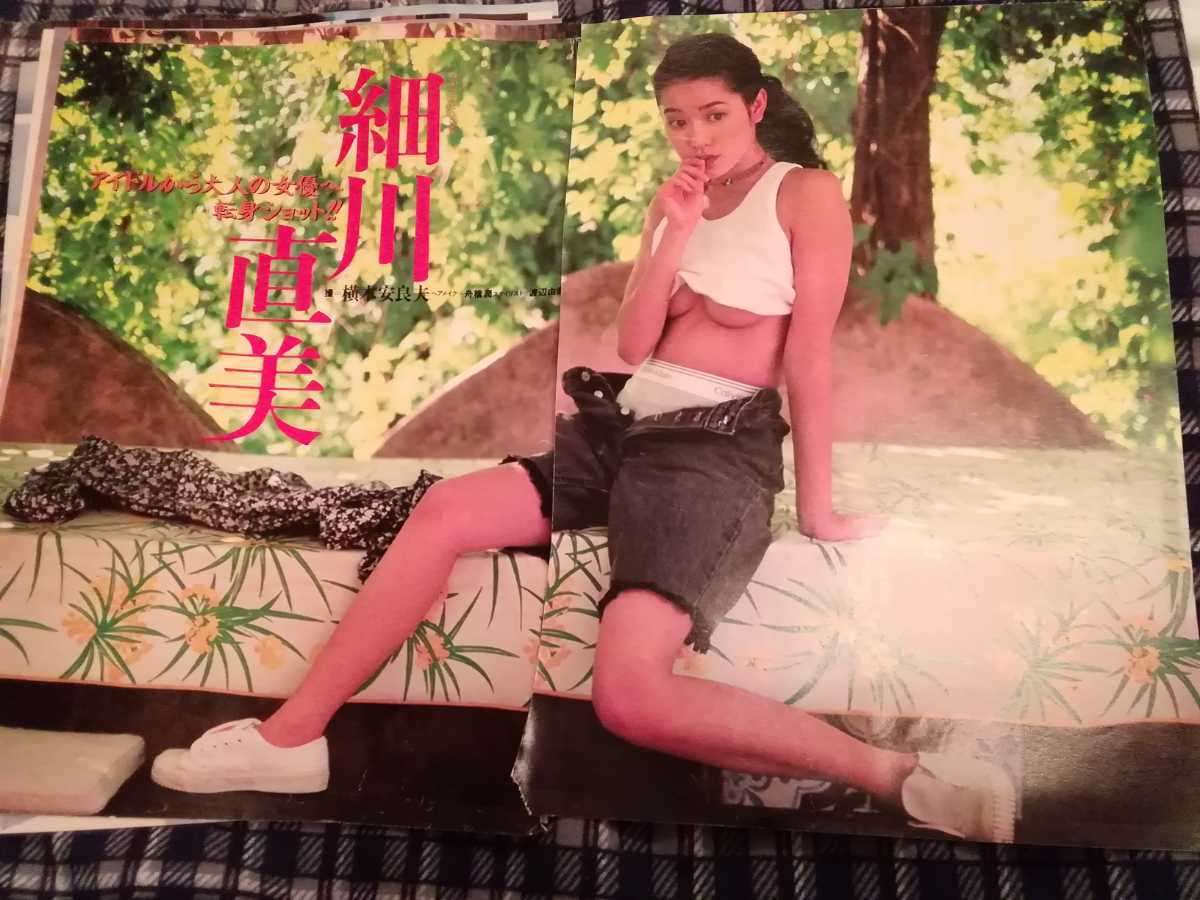 細川直美 夫 葛山信吾のコロナ陰性を報告 ニューストゥデイ 細川直美 夫 葛山信吾のコロナ陰性を報告 ニューストゥデイ