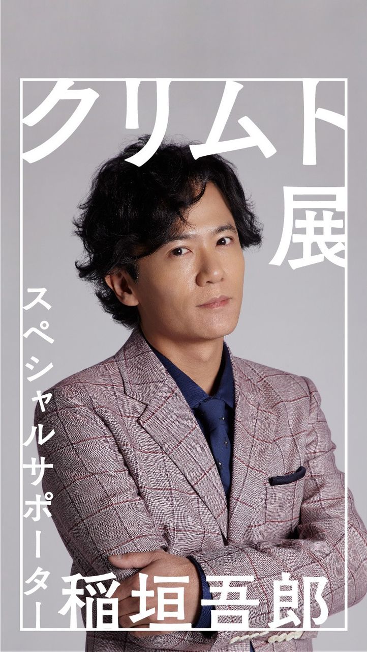 稲垣吾郎 ほん怖 で起こった怖すぎるハプニングとは 映っちゃった ニューストゥデイ 稲垣吾郎 ほん怖 で起こった怖すぎるハプニングとは 映っちゃった ニューストゥデイ