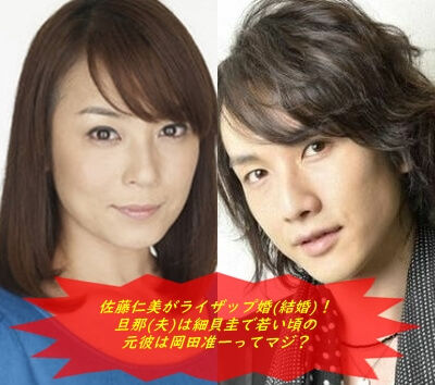 佐藤仁美 細貝圭と結婚 交際約1年 仕事先などに正式報告 お相手はゴーカイジャー悪役 ニューストゥデイ 佐藤仁美 細貝圭と結婚 交際約1年 仕事先などに正式報告 お相手はゴーカイジャー悪役 ニューストゥデイ