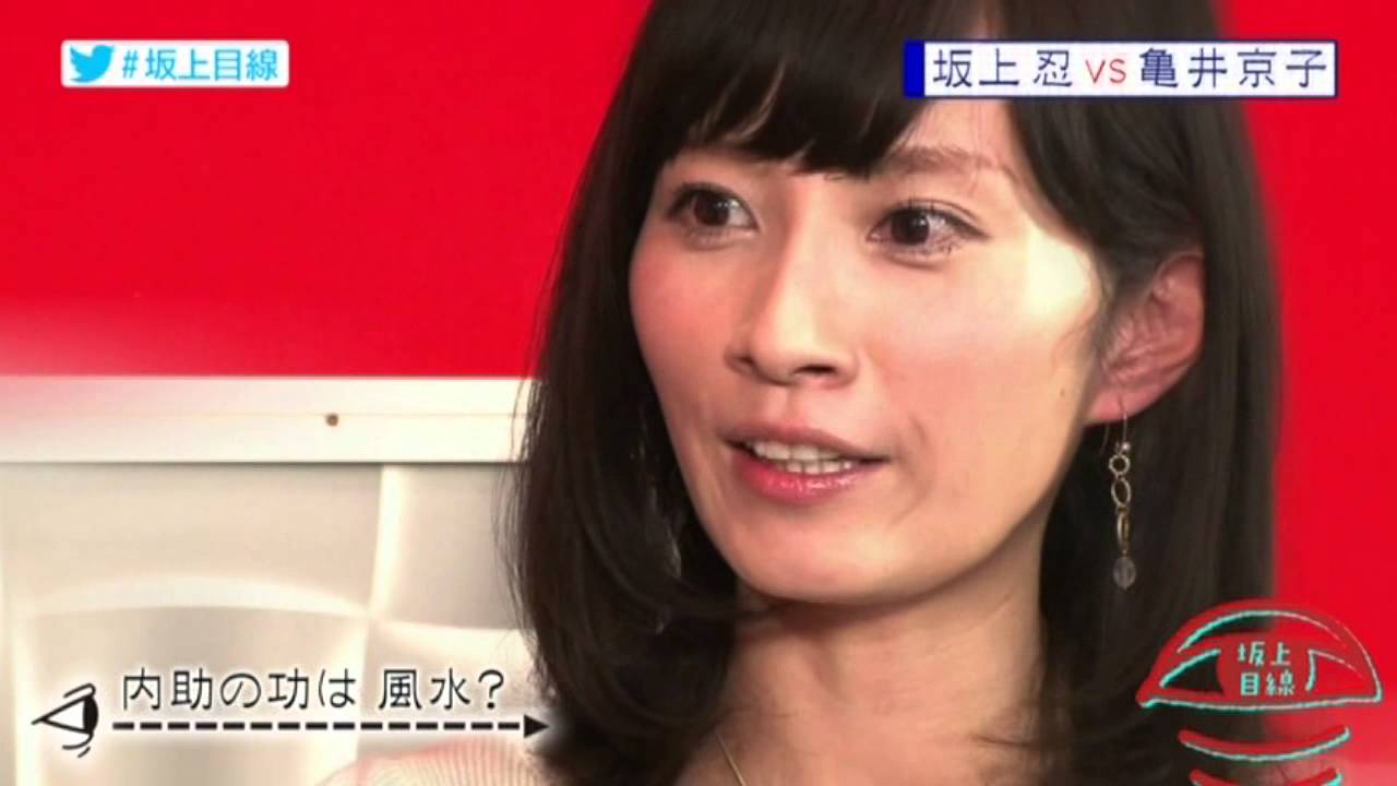 亀井京子 包丁足の甲に落とし 腱が切れる 手術へ 救急病院行かず反省 ニューストゥデイ 亀井京子 包丁足の甲に落とし 腱が切れる 手術へ 救急病院行かず反省 ニューストゥデイ