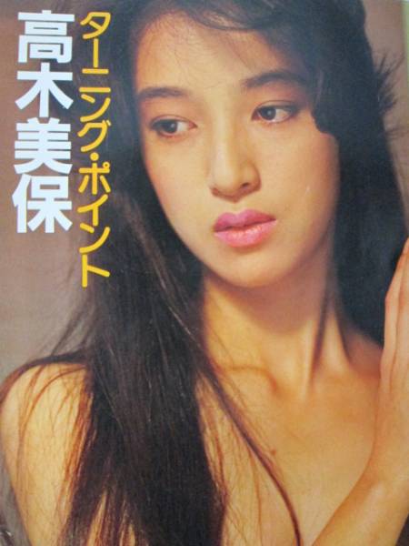 高木美保 7年間のうつ告白 頑張って と言う言葉が患者にはつらい 周りがみんな敵に見える ニューストゥデイ 高木美保 7年間のうつ告白 頑張って と言う言葉が患者にはつらい 周りがみんな敵に見える ニューストゥデイ