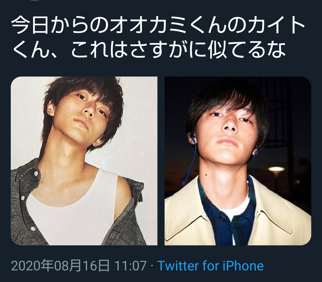 kaito ミスチル桜井和寿の長男 kaito 最新の宣材写真公開 イケメン過ぎ ニューストゥデイ kaito ミスチル桜井和寿の長男 kaito 最新の宣材写真公開 イケメン過ぎ ニューストゥデイ