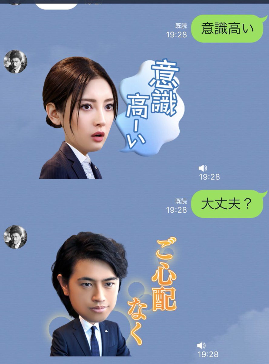 テレ朝木9 Bg 身辺警護人 木村拓哉 石田ゆり子 江口洋介 上川隆也 菜々緒 ニューストゥデイ テレ朝木9 Bg 身辺警護人 木村拓哉 石田ゆり子 江口洋介 上川隆也 菜々緒 ニューストゥデイ