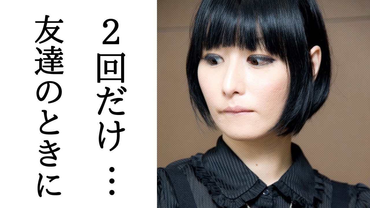 鳥居みゆき 38歳になった近影にネット騒然 エグい やっぱり美人 ニューストゥデイ 鳥居みゆき 38歳になった近影にネット騒然 エグい やっぱり美人 ニューストゥデイ