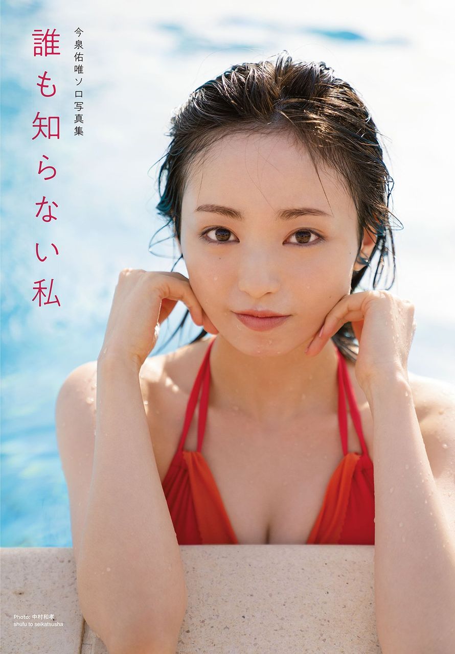 18年10月04日 2ページ目 ニューストゥデイ 18年10月04日 2ページ目 ニューストゥデイ