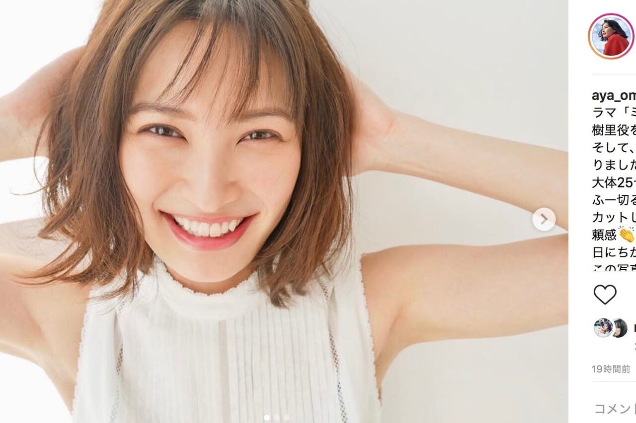 大政絢 サイドがヒモのセクシーショット公開 カレンダーから ちょい出し ニューストゥデイ 大政絢 サイドがヒモのセクシーショット公開 カレンダーから ちょい出し ニューストゥデイ