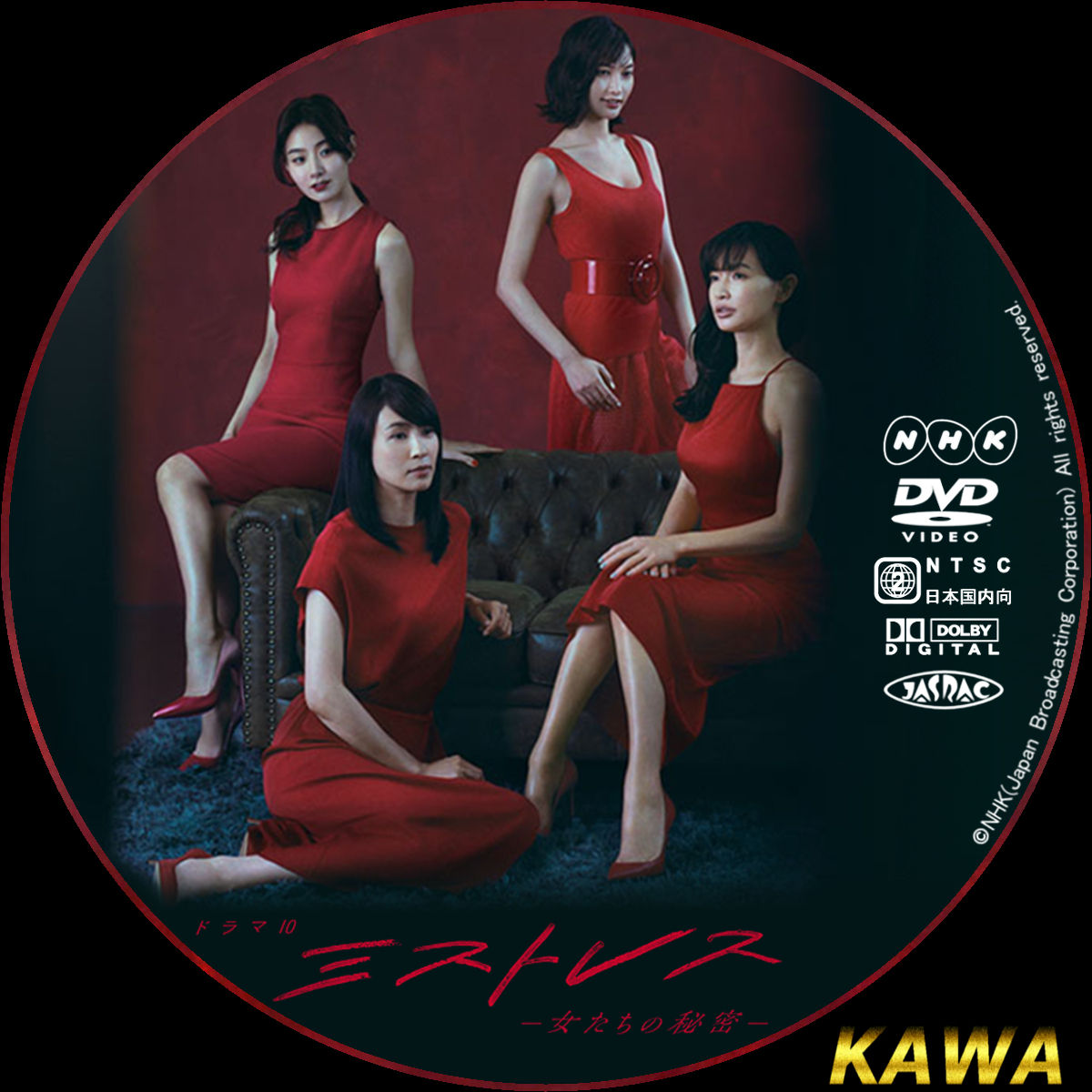 ミストレス 女たちの秘密 3 長谷川京子 水野美紀 玄理 大政絢 篠田麻里子 ニューストゥデイ ミストレス 女たちの秘密 3 長谷川京子 水野美紀 玄理 大政絢 篠田麻里子 ニューストゥデイ
