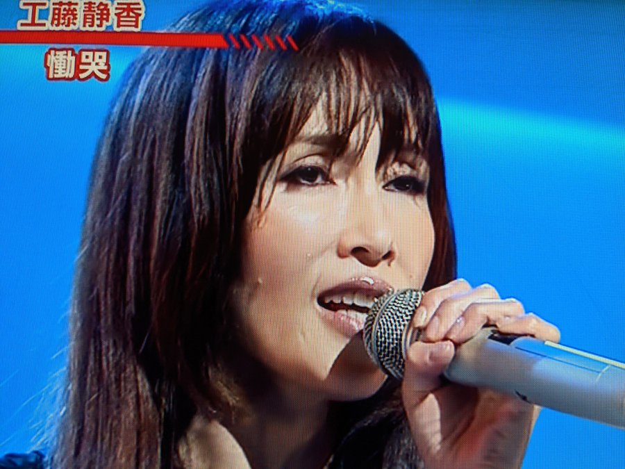 工藤静香 完璧スタイルの私服コーデに賛否の声 ベルトがボロボロ ニューストゥデイ 工藤静香 完璧スタイルの私服コーデに賛否の声 ベルトがボロボロ ニューストゥデイ
