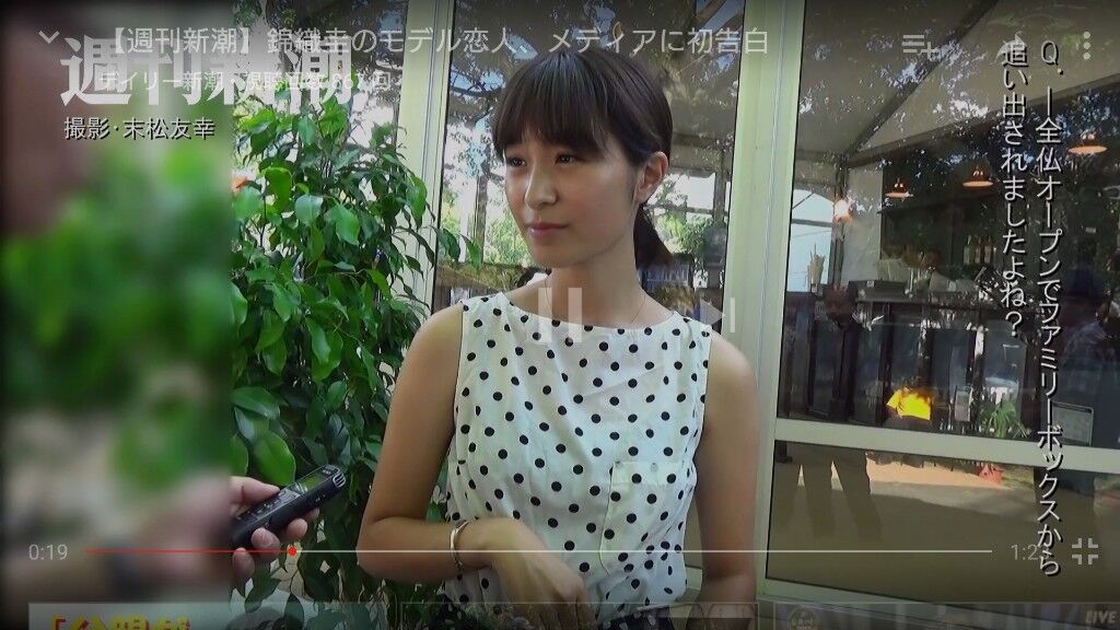 呪詛 観月あこアンチスレ 錦織圭 Prat29 ニューストゥデイ 呪詛 観月あこアンチスレ 錦織圭 Prat29 ニューストゥデイ