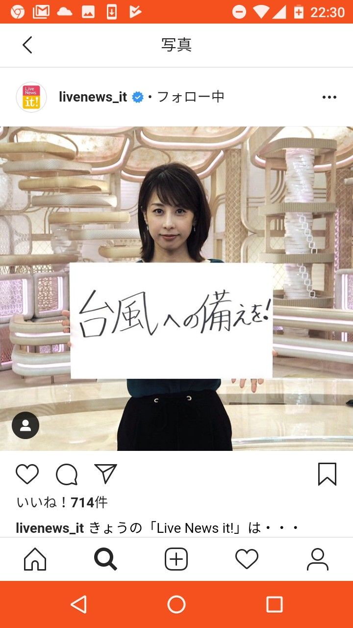 加藤綾子vs田中みな実 ホンマでっか Tvsp 私たち怒ってます 9月25日放送 ニューストゥデイ 加藤綾子vs田中みな実 ホンマでっか Tvsp 私たち怒ってます 9月25日放送 ニューストゥデイ