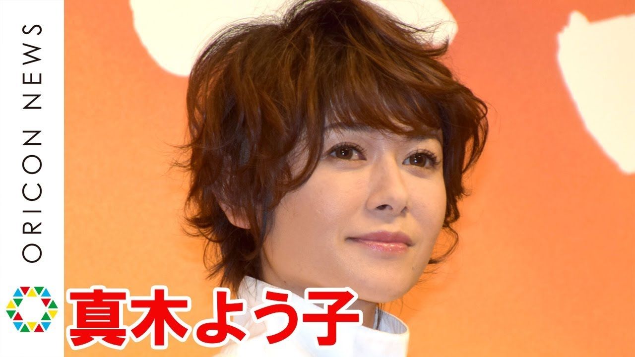 真木よう子 ボイス期待の声も 真木よう子が不安視されるのは 棒読み のせいだけじゃない ニューストゥデイ