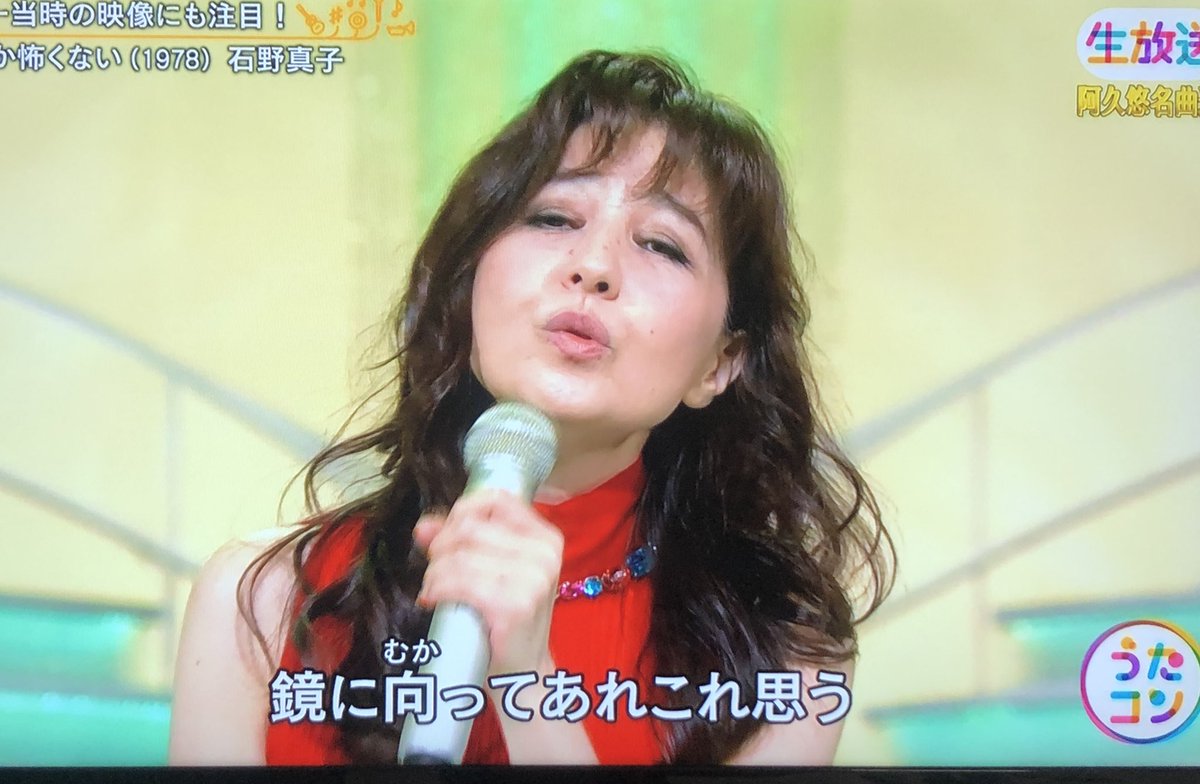 石野真子 もうすぐ還暦 も大ヒット7曲披露 ニューストゥデイ 石野真子 もうすぐ還暦 も大ヒット7曲披露 ニューストゥデイ
