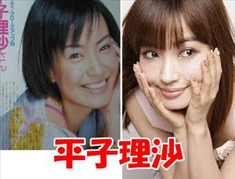 平子理沙 この度所属事務所を移籍し 突然の報告も励ましの声が寄せられる ニューストゥデイ